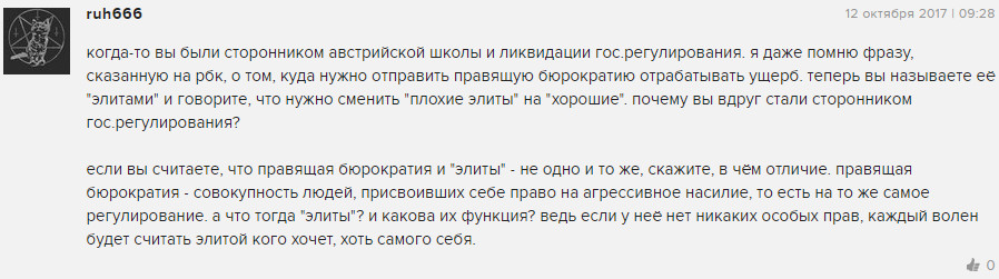 демура-вопрос.jpg